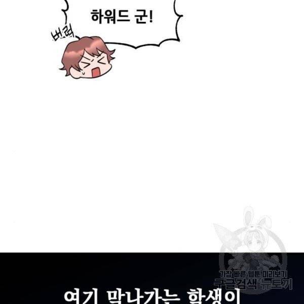 모스크바의 여명 19화 14