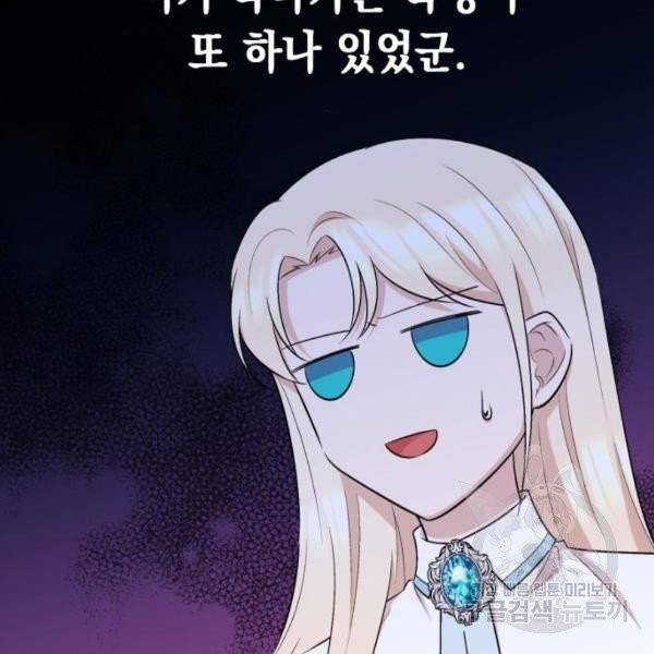 모스크바의 여명 19화 15