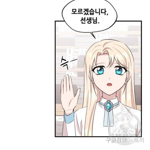모스크바의 여명 19화 20