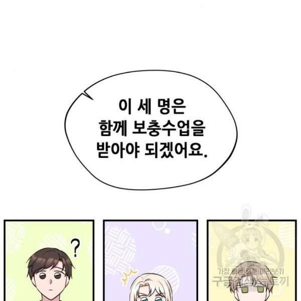 모스크바의 여명 19화 21