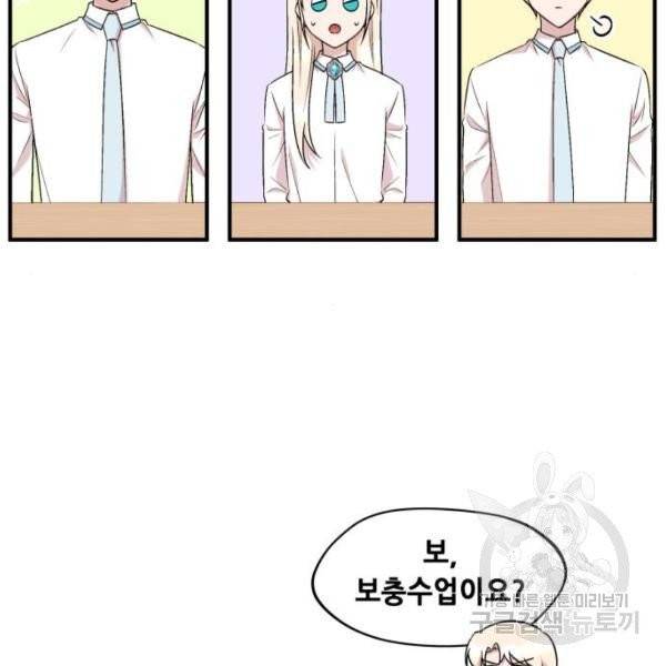 모스크바의 여명 19화 22
