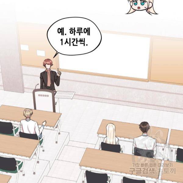 모스크바의 여명 19화 23