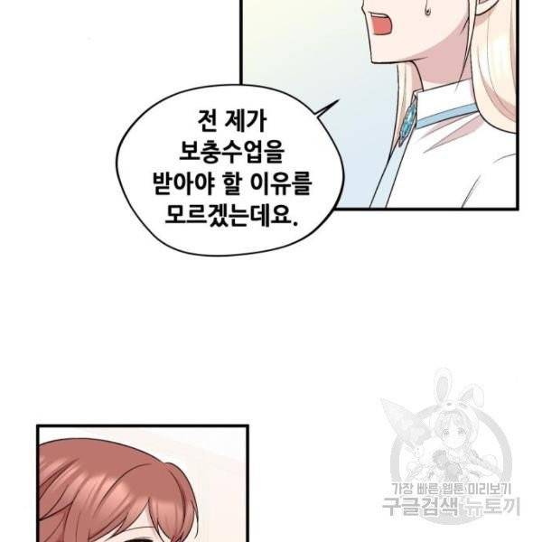 모스크바의 여명 19화 25