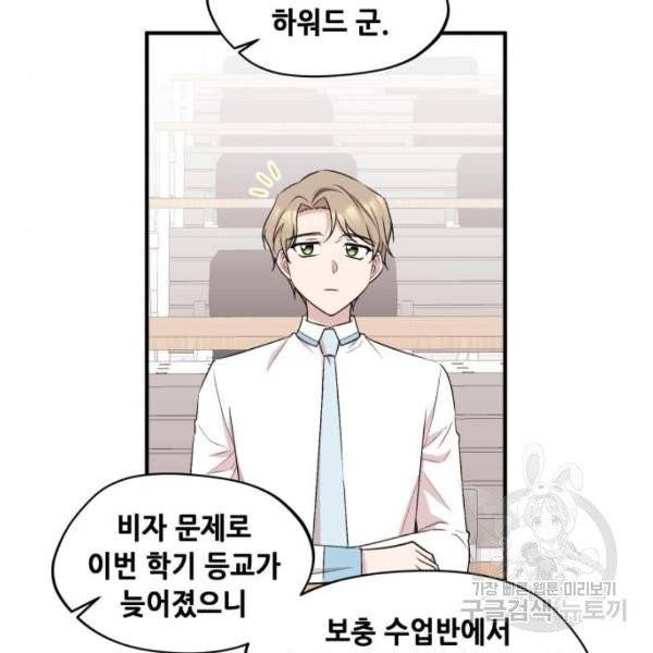 모스크바의 여명 19화 27