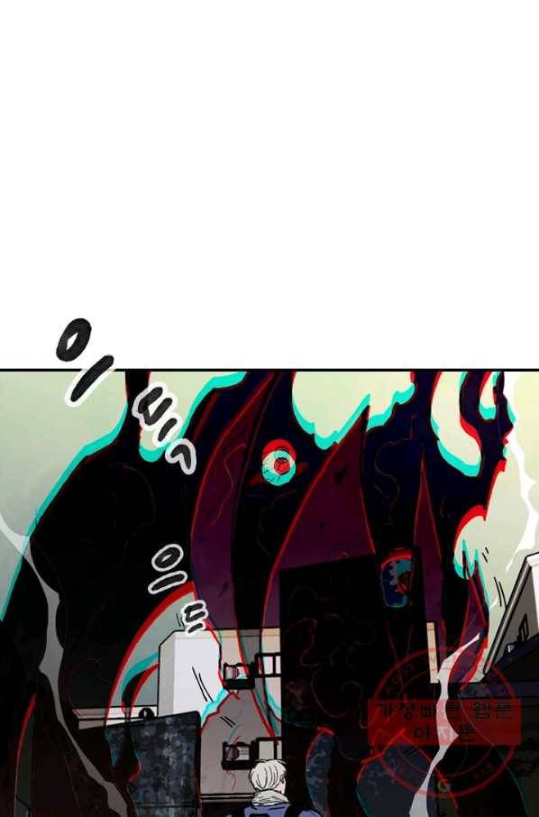 나는 너를 모른다 55화 8