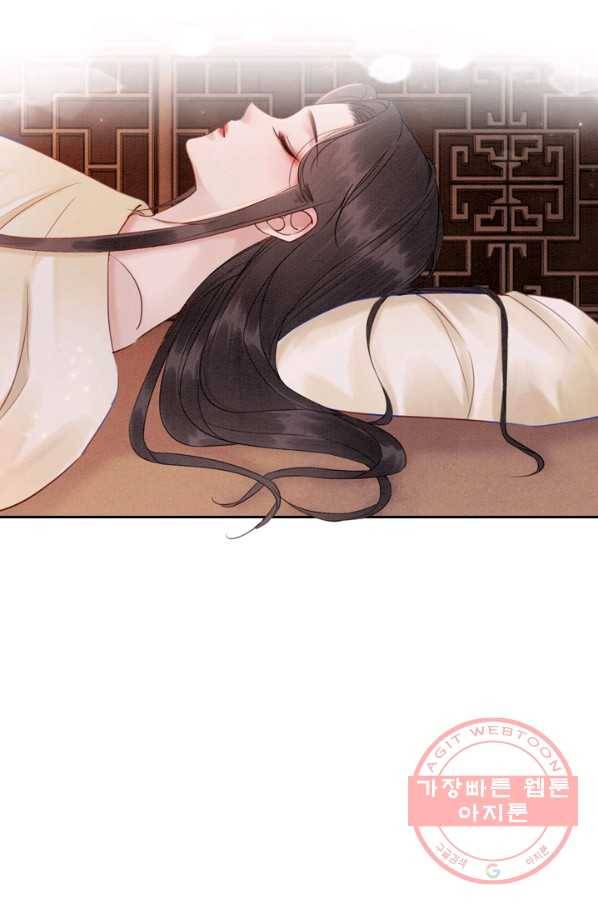 폭군이 내 새끼가 되었습니다 189화 10