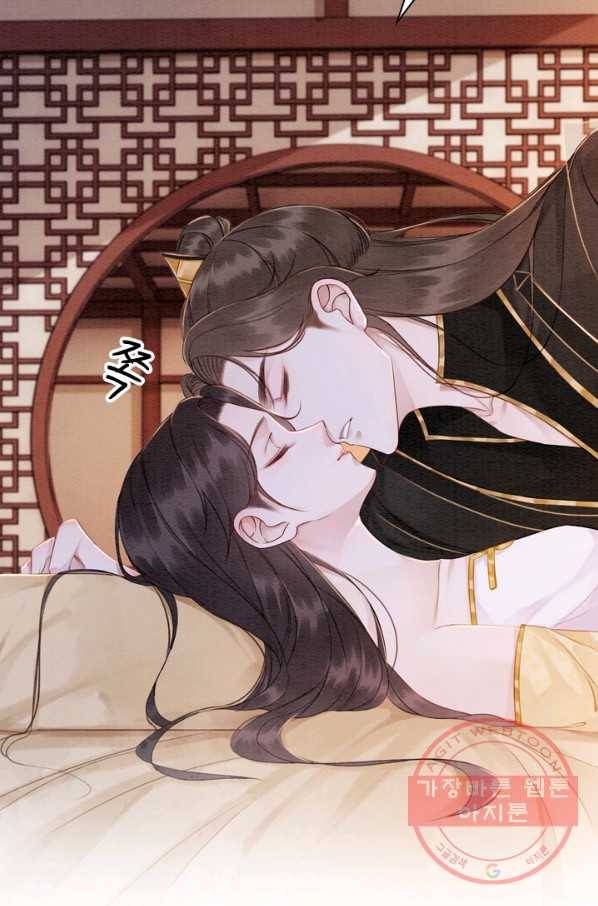 폭군이 내 새끼가 되었습니다 189화 16