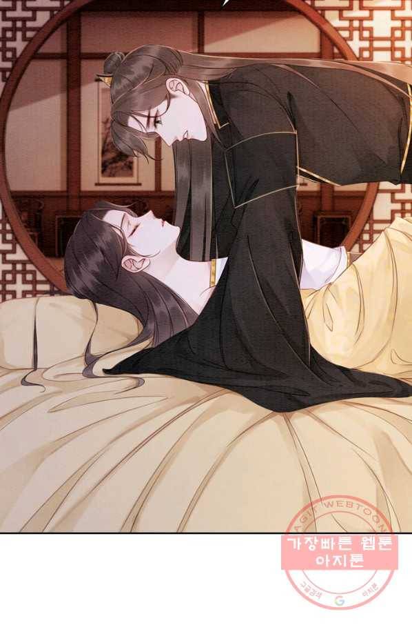 폭군이 내 새끼가 되었습니다 189화 19
