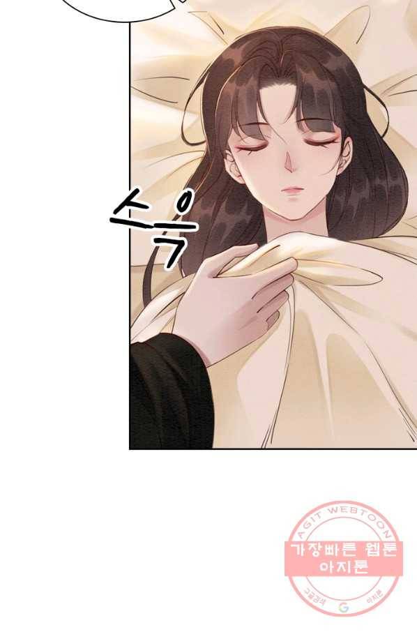폭군이 내 새끼가 되었습니다 189화 24