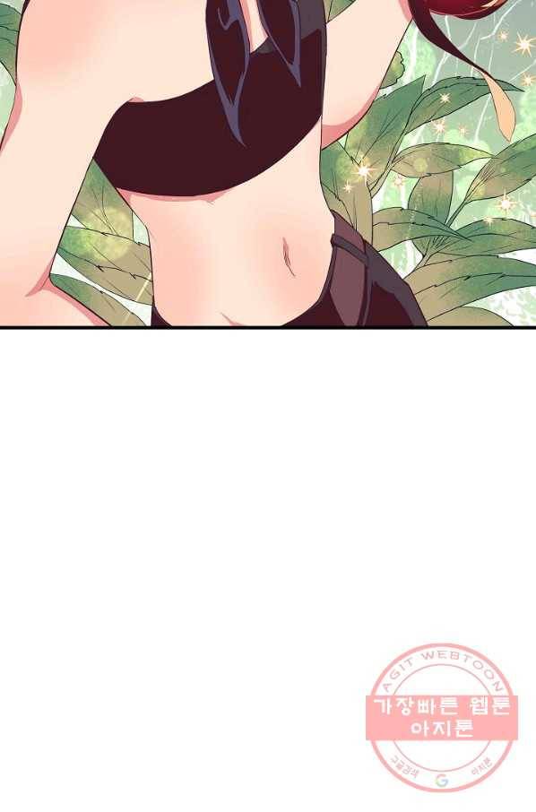 로스트 프린세스 45화 2