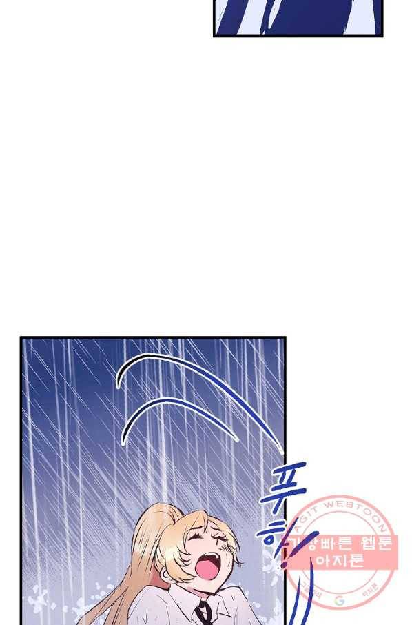 로스트 프린세스 45화 12