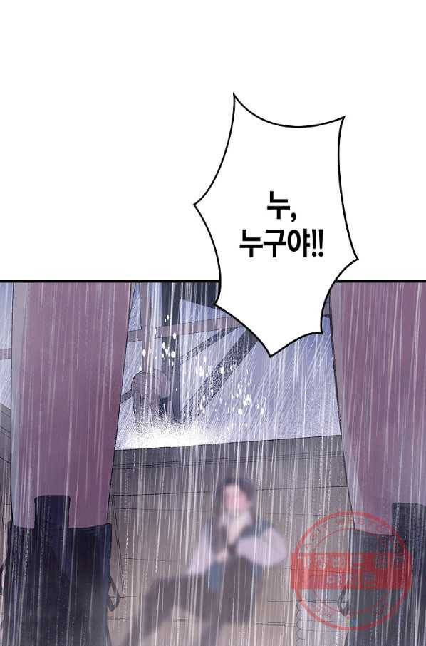 로스트 프린세스 45화 35