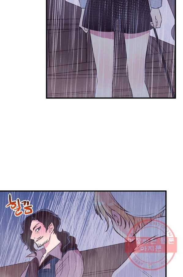 로스트 프린세스 45화 67