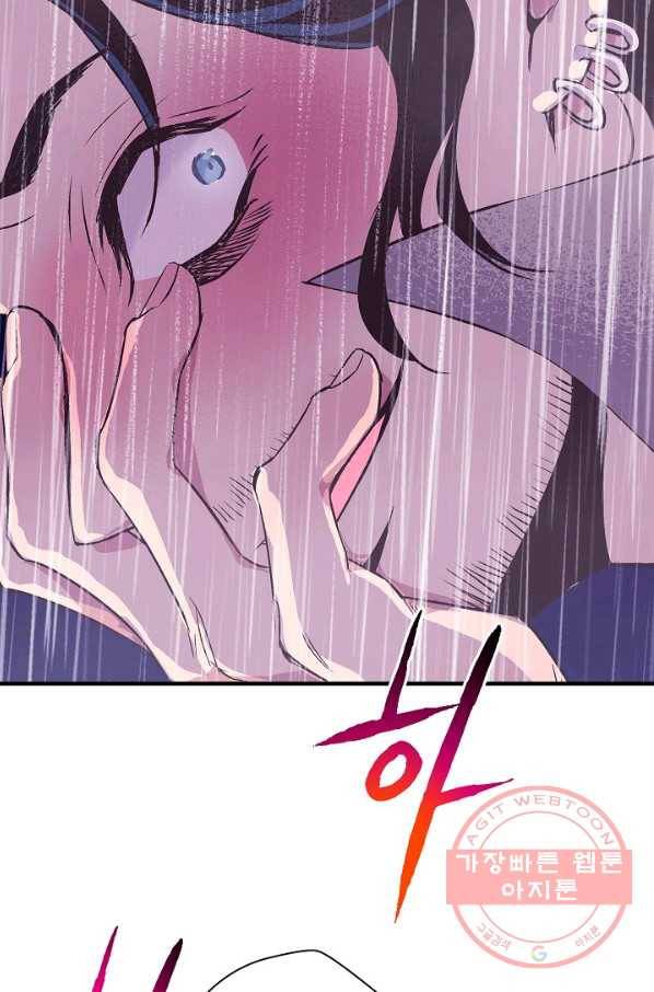 로스트 프린세스 45화 70