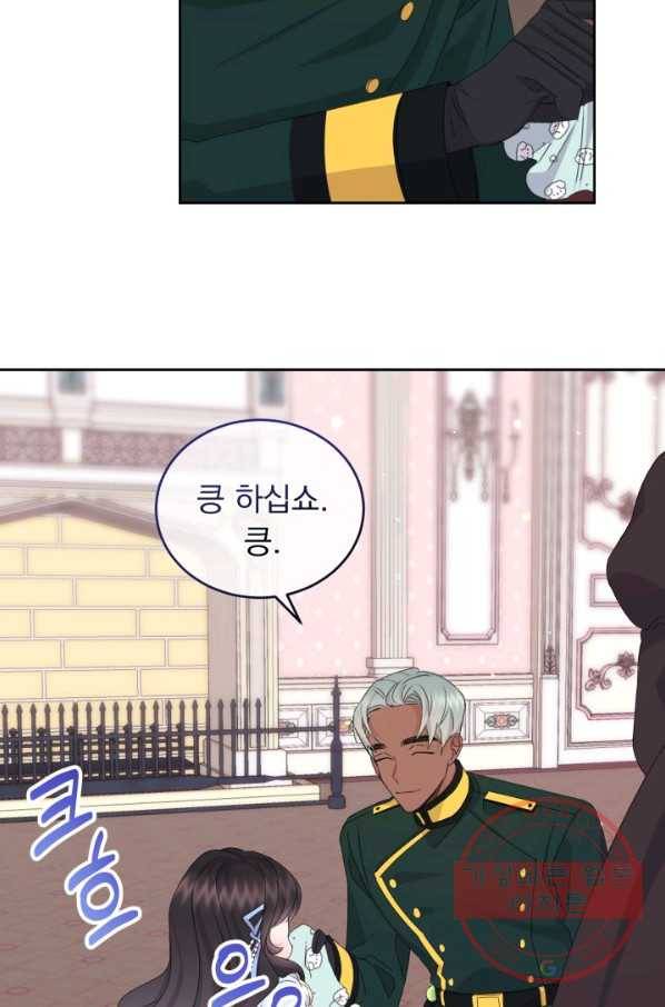 파멸의 공주님 20화 48