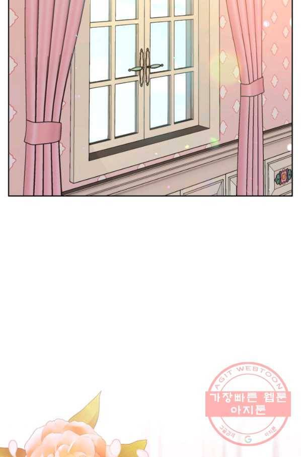 파멸의 공주님 20화 60