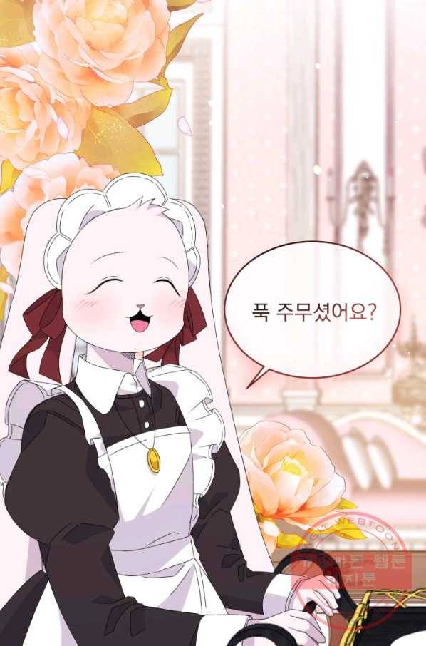 파멸의 공주님 20화 61