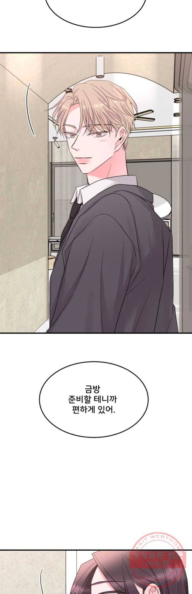 골드핸즈 32화 3