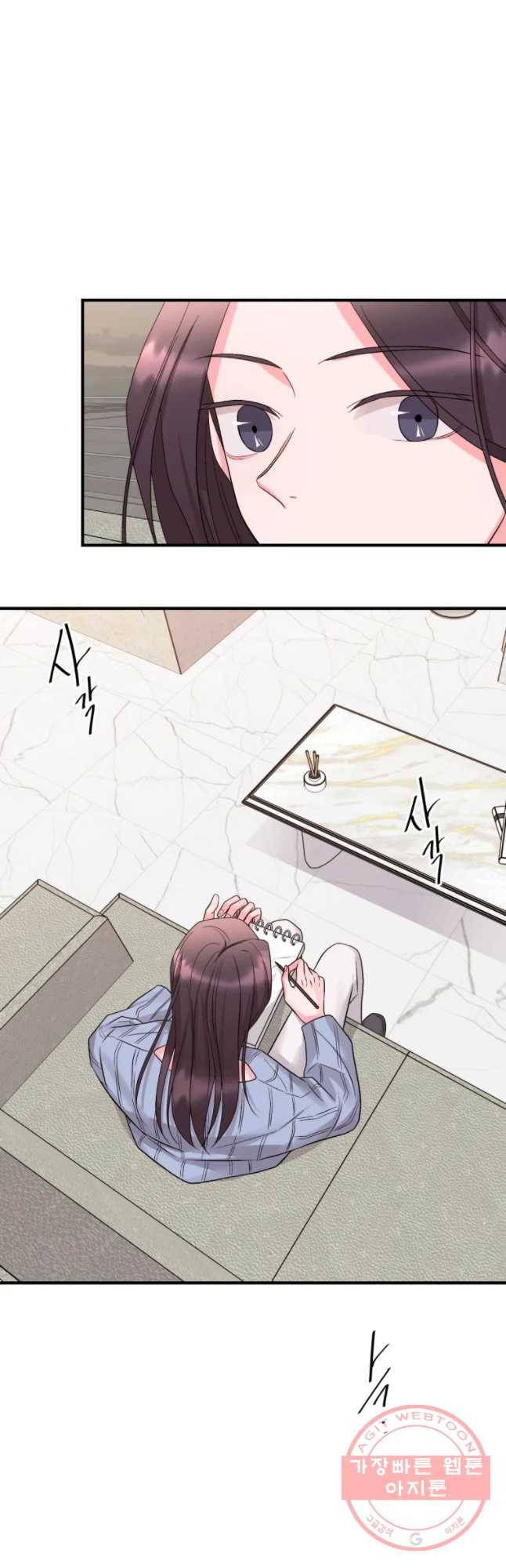 골드핸즈 32화 10