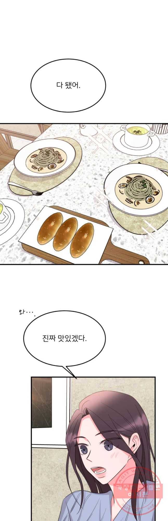 골드핸즈 32화 17
