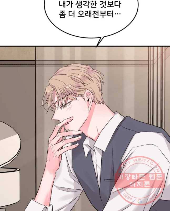 골드핸즈 32화 29