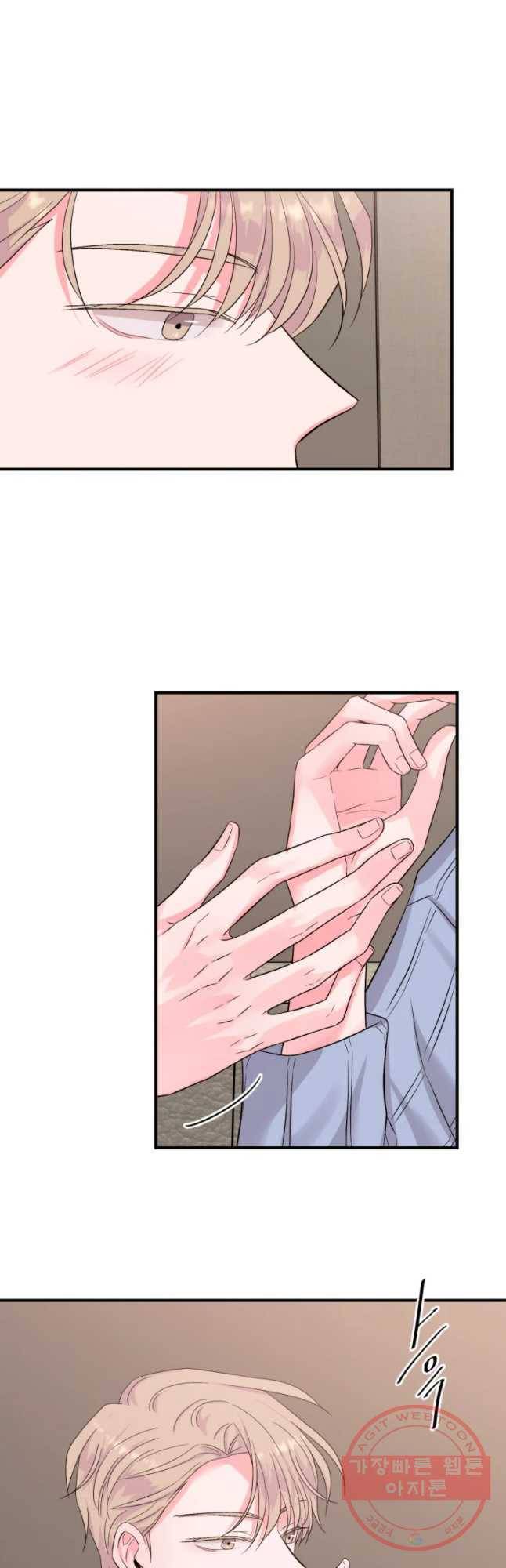 골드핸즈 32화 32