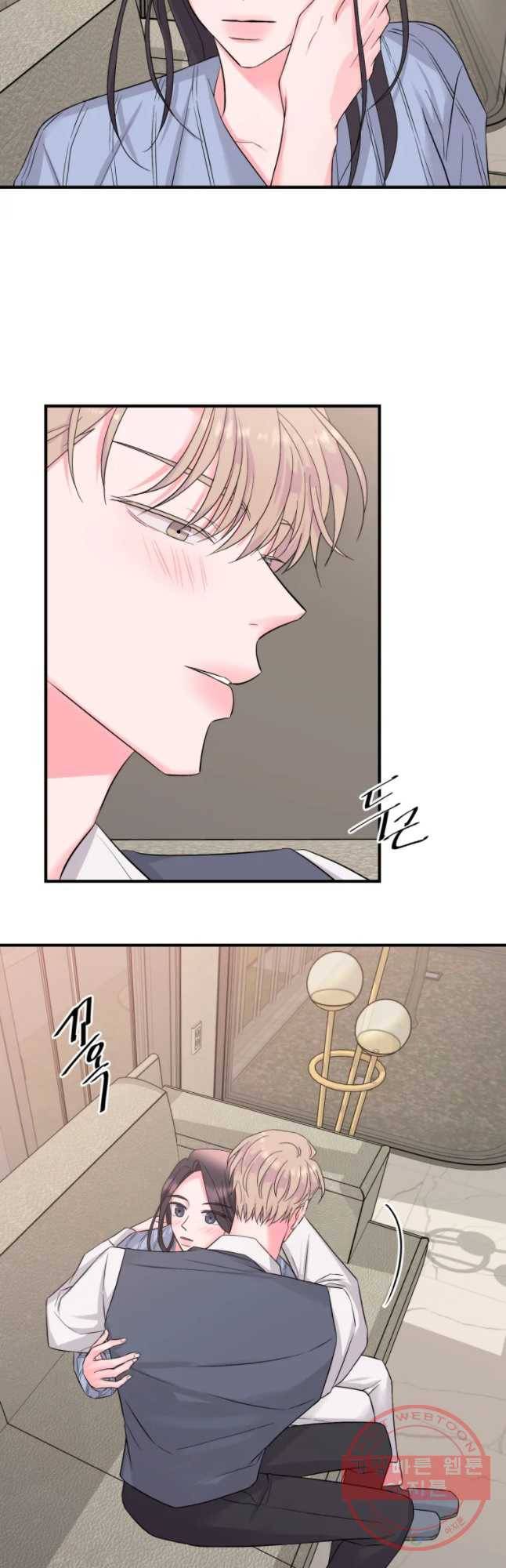 골드핸즈 32화 37