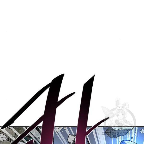 빌런투킬 32화 34