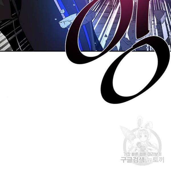 빌런투킬 32화 36