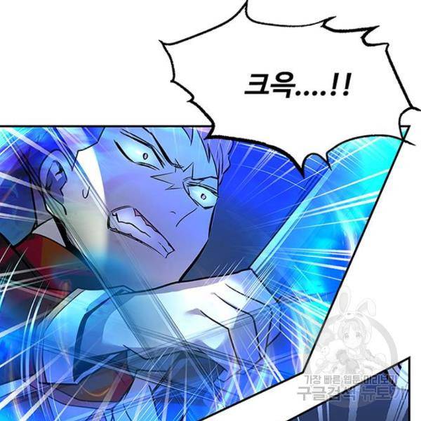 빌런투킬 32화 73