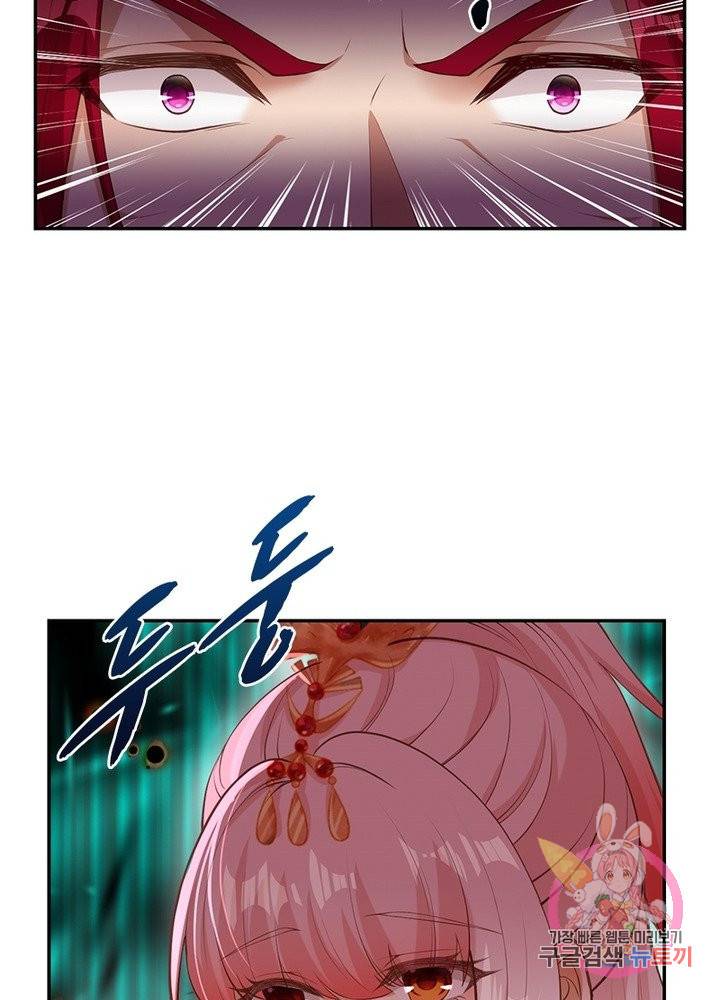 역천사신 155화 52
