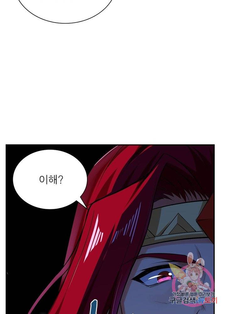 역천사신 155화 67