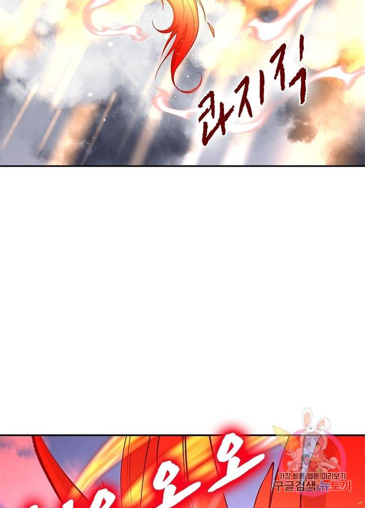 역천사신 155화 89