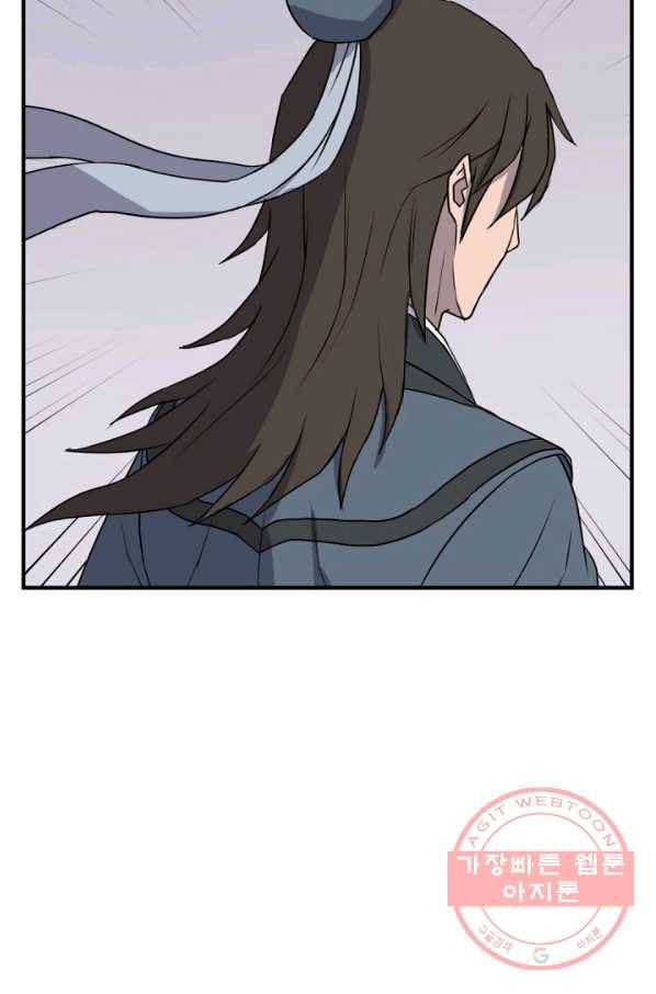 불사무적 165화 29