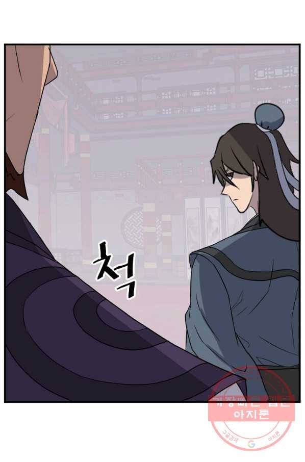 불사무적 165화 30