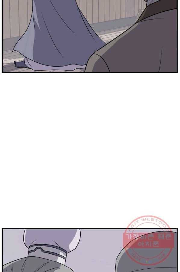 불사무적 165화 56