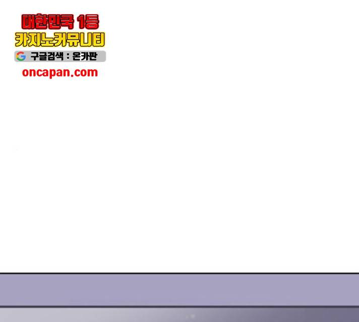 이상형은 아닙니다 11화 1