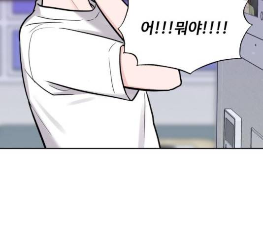 이상형은 아닙니다 11화 9