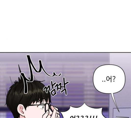 이상형은 아닙니다 11화 10