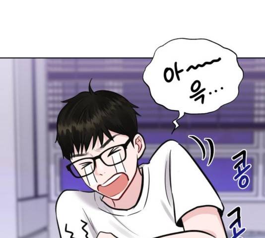 이상형은 아닙니다 11화 15