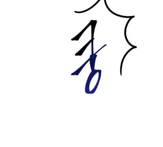 이상형은 아닙니다 11화 20