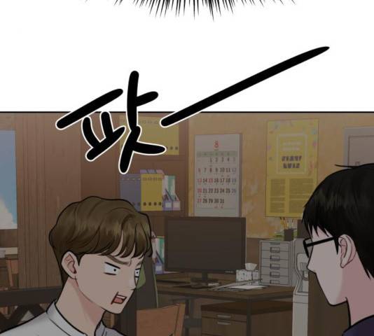 이상형은 아닙니다 11화 41