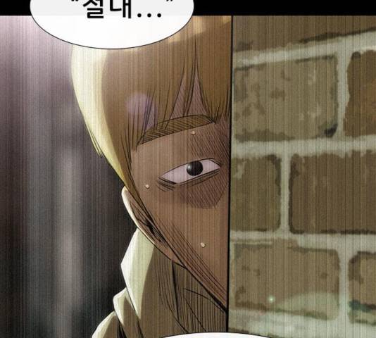 나는 어디에나 있다 21화 33