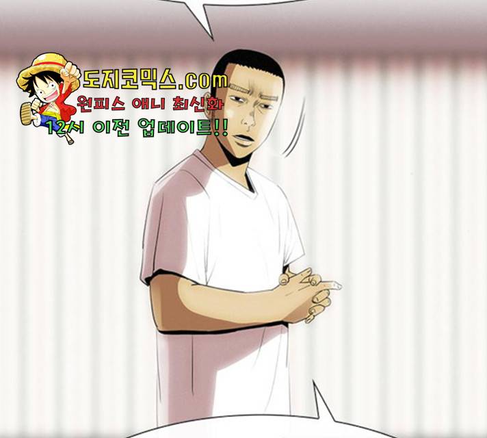나는 어디에나 있다 21화 44