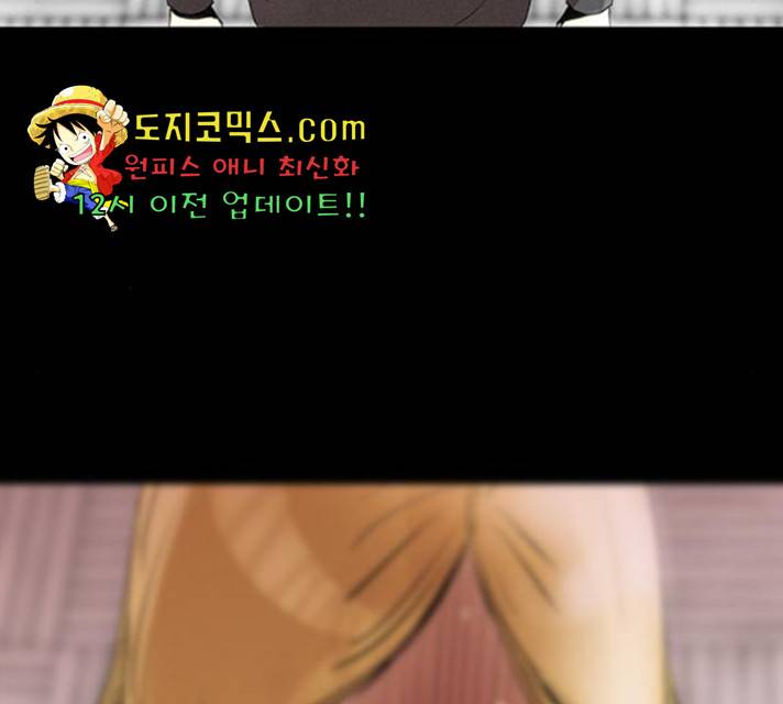 나는 어디에나 있다 21화 65