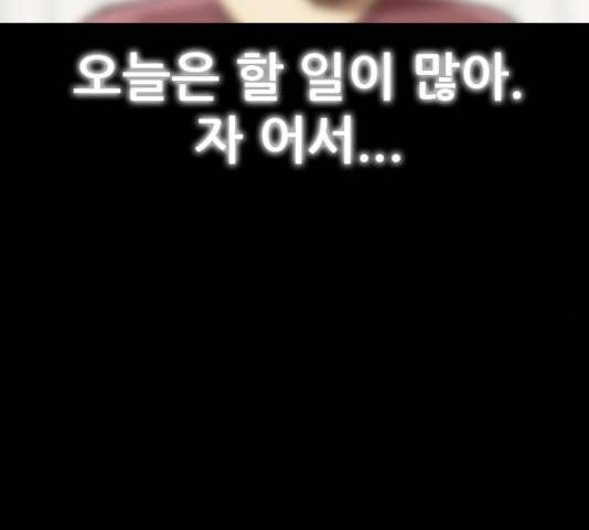 나는 어디에나 있다 21화 69
