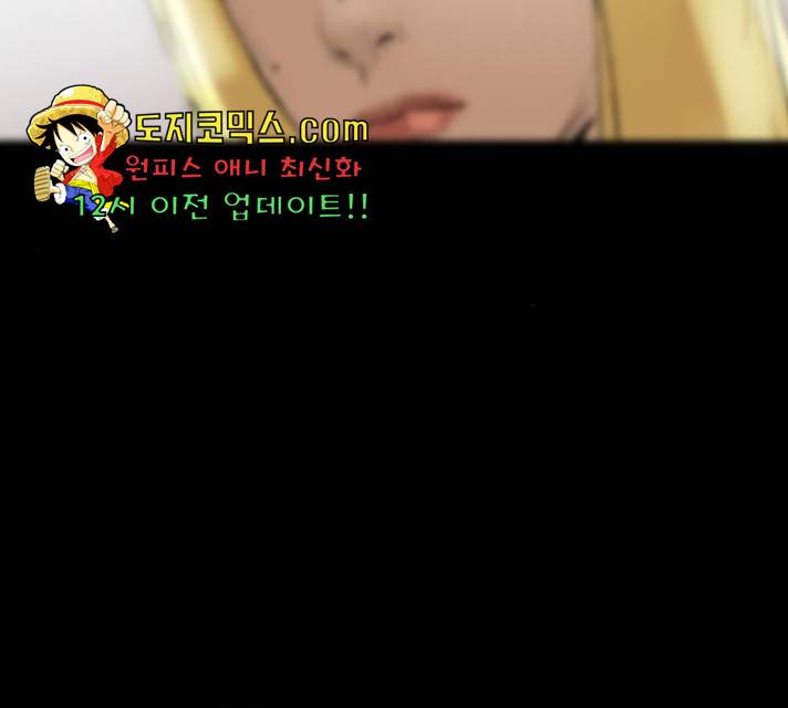 나는 어디에나 있다 21화 75