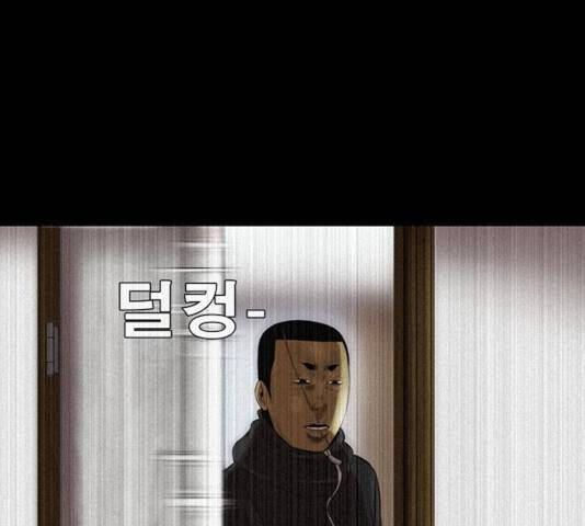 나는 어디에나 있다 21화 77