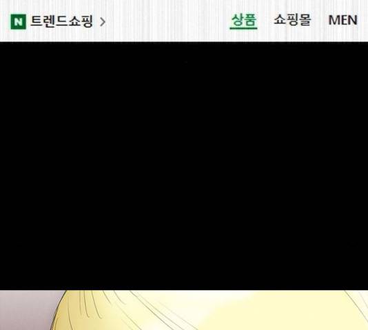 나는 어디에나 있다 21화 91