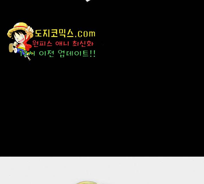 나는 어디에나 있다 21화 96